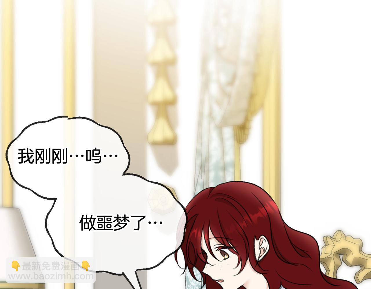 第46话 护理天赋84