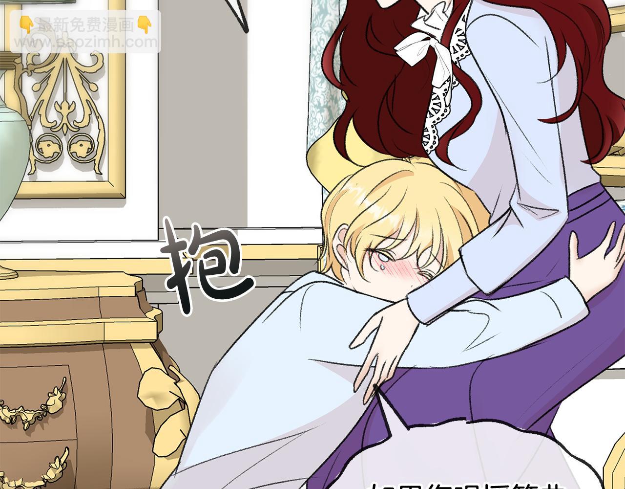 第46话 护理天赋85