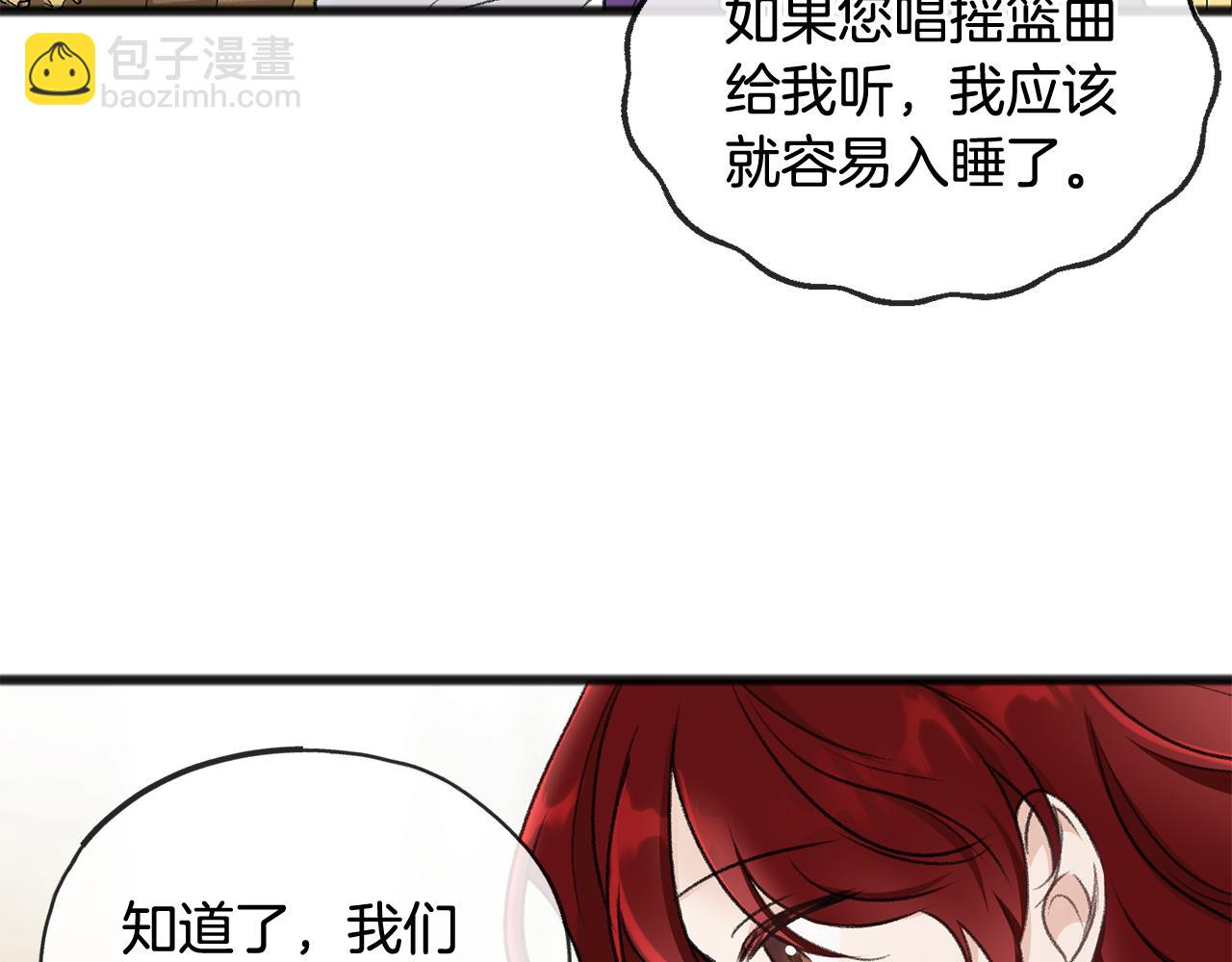 第46话 护理天赋86