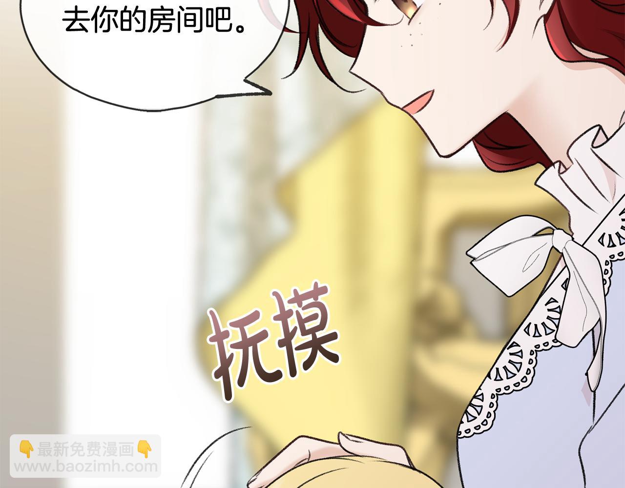 第46话 护理天赋87