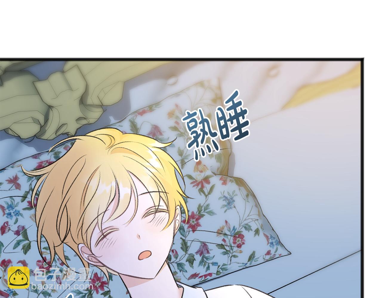 第46话 护理天赋93