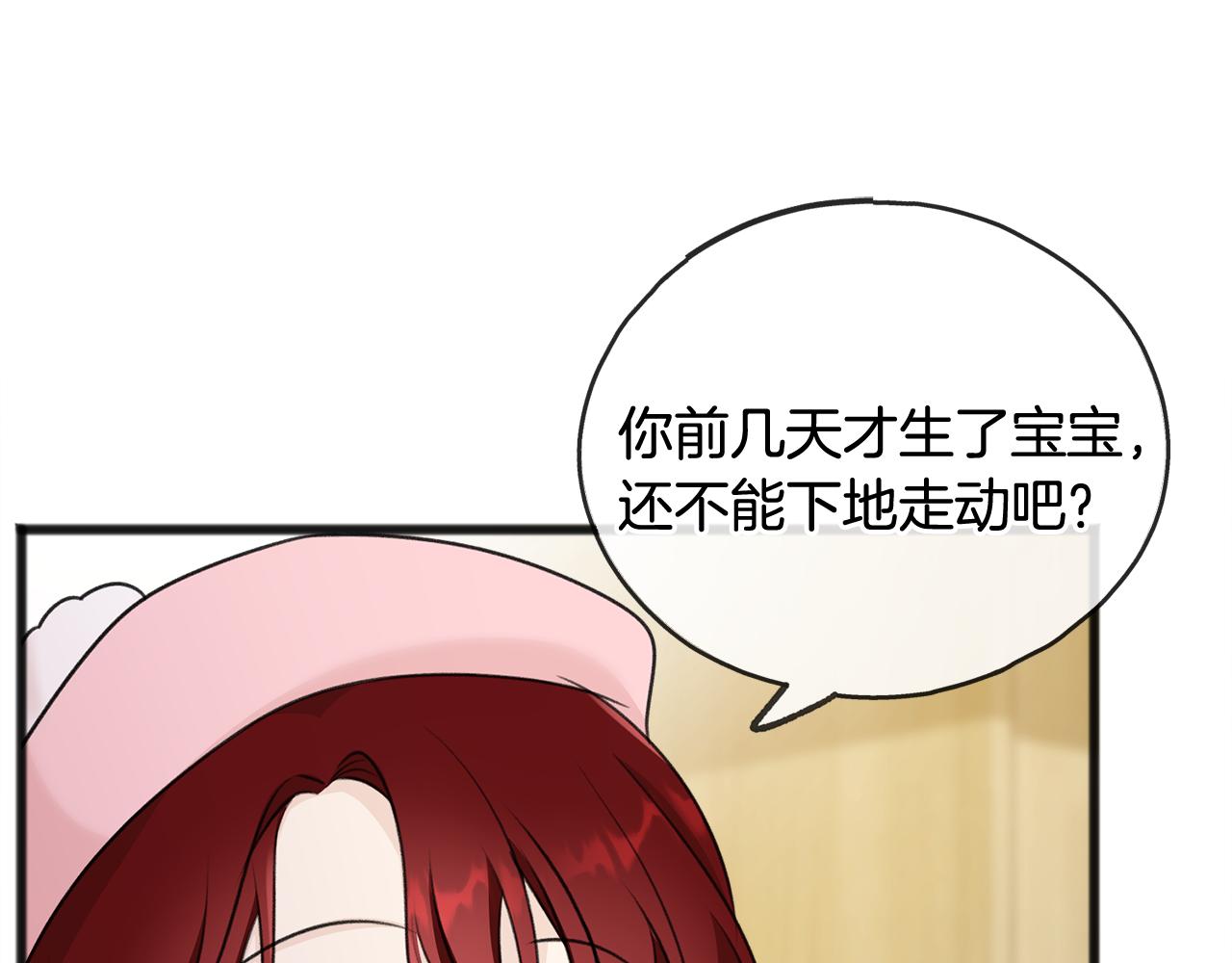 第49话 战争101