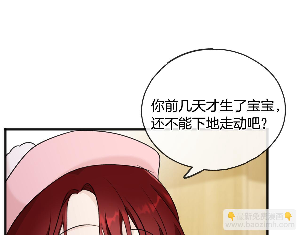 第49话 战争105