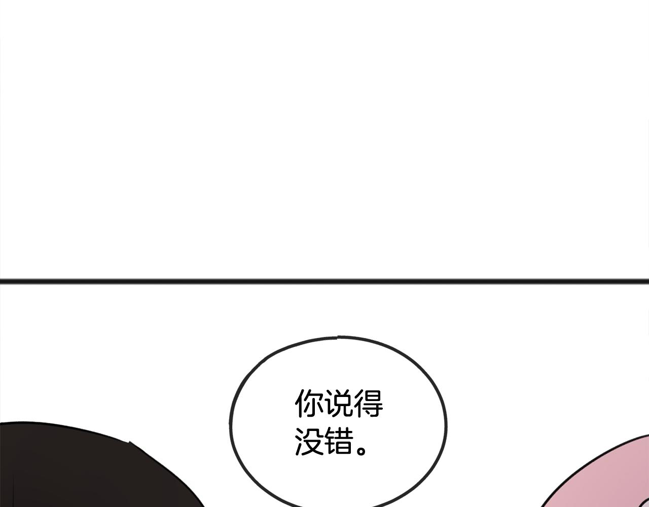 第49话 战争107