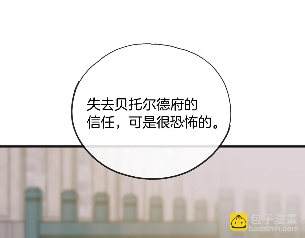 第49话 战争11