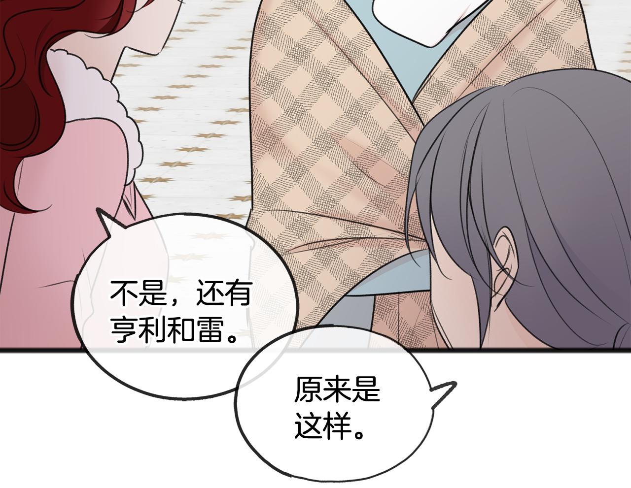 第49话 战争115