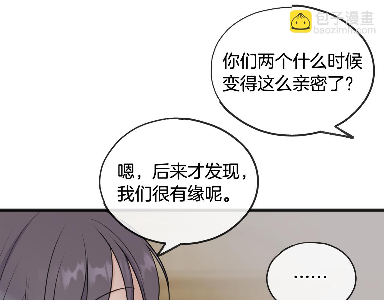 第49话 战争116