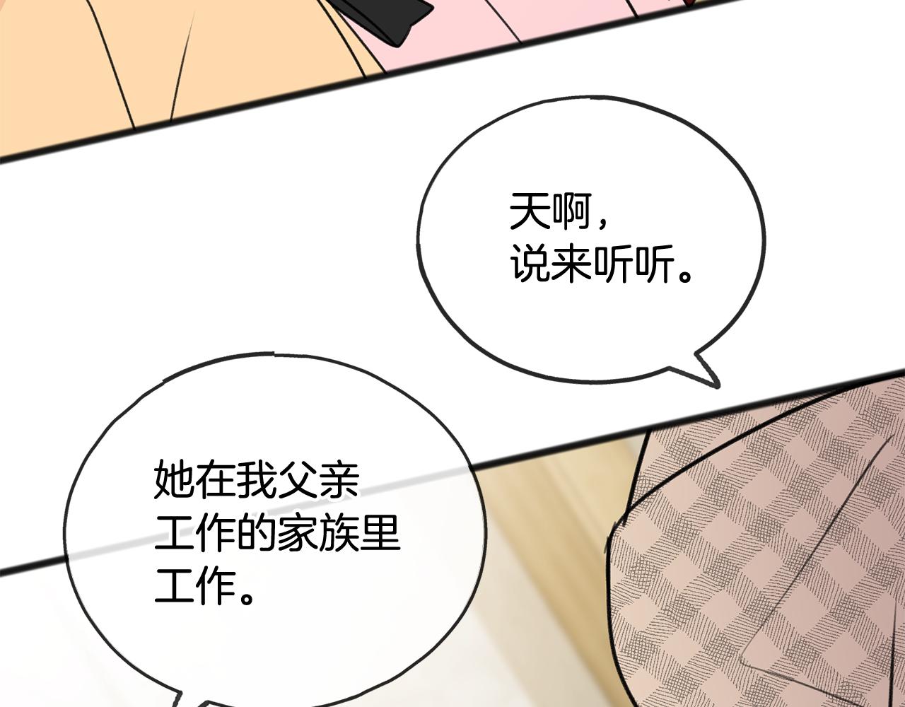 第49话 战争118