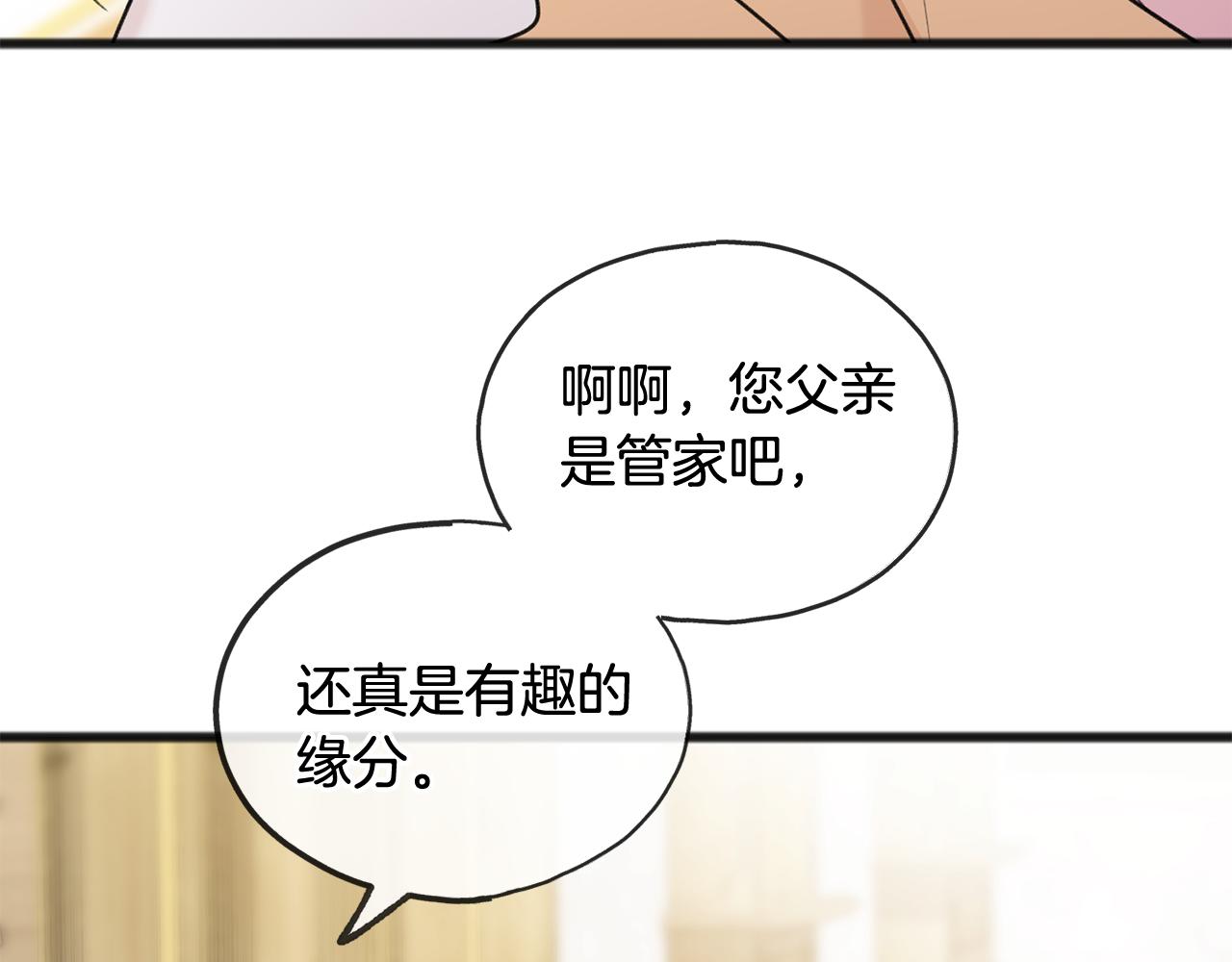 第49话 战争120