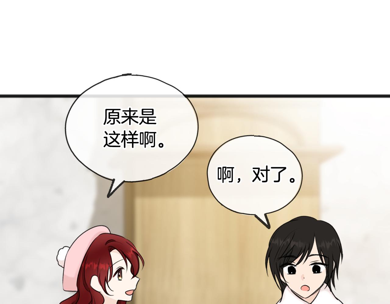第49话 战争127