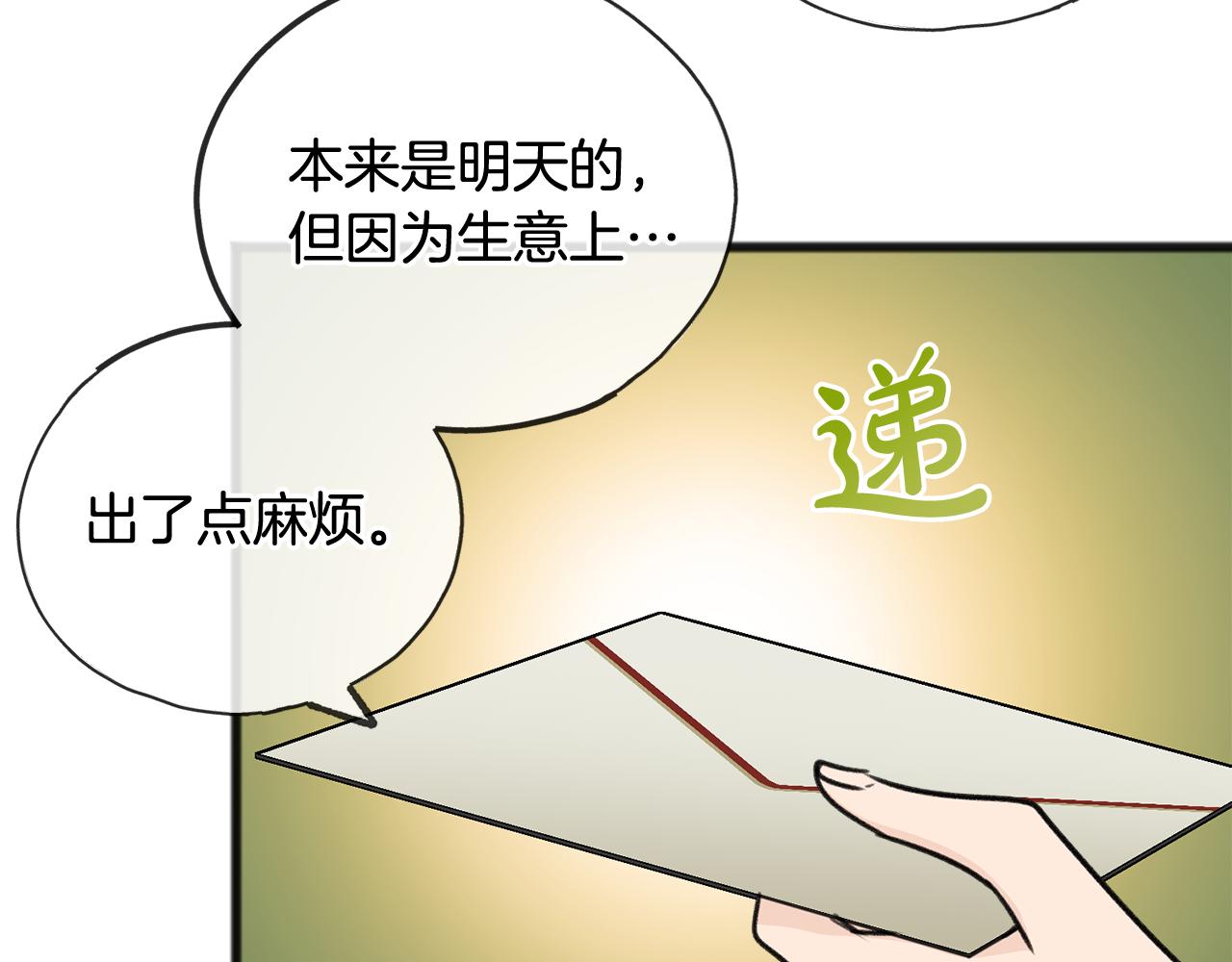 第49话 战争129