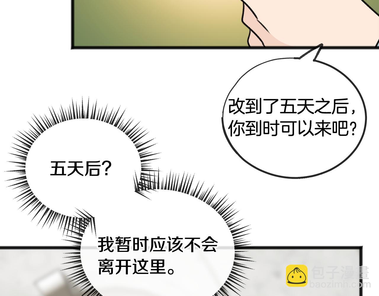 第49话 战争130