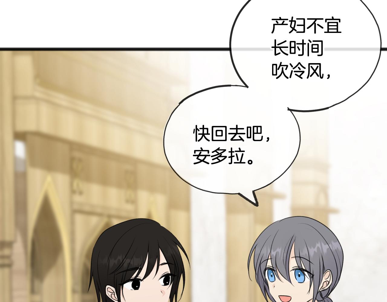 第49话 战争133