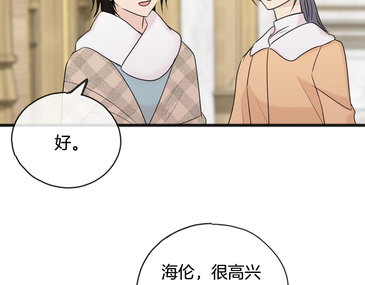 第49话 战争134