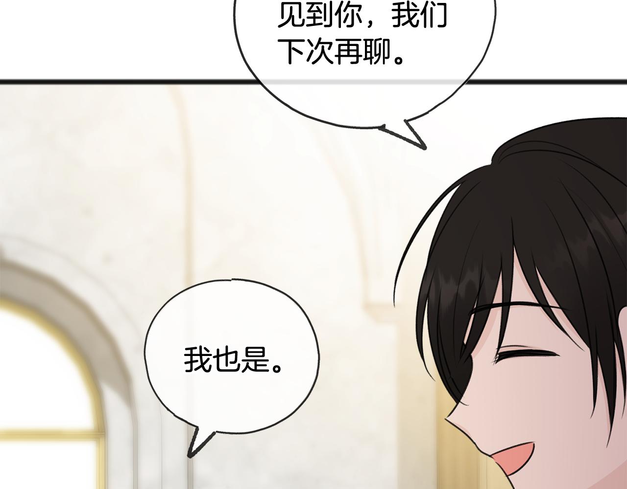 第49话 战争135