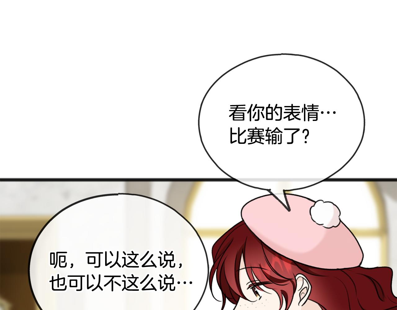 第49话 战争141