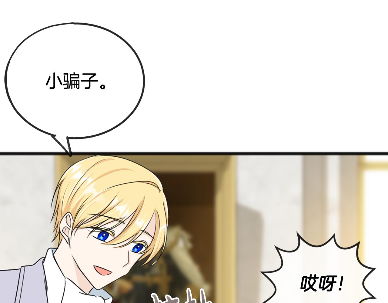 第49话 战争143