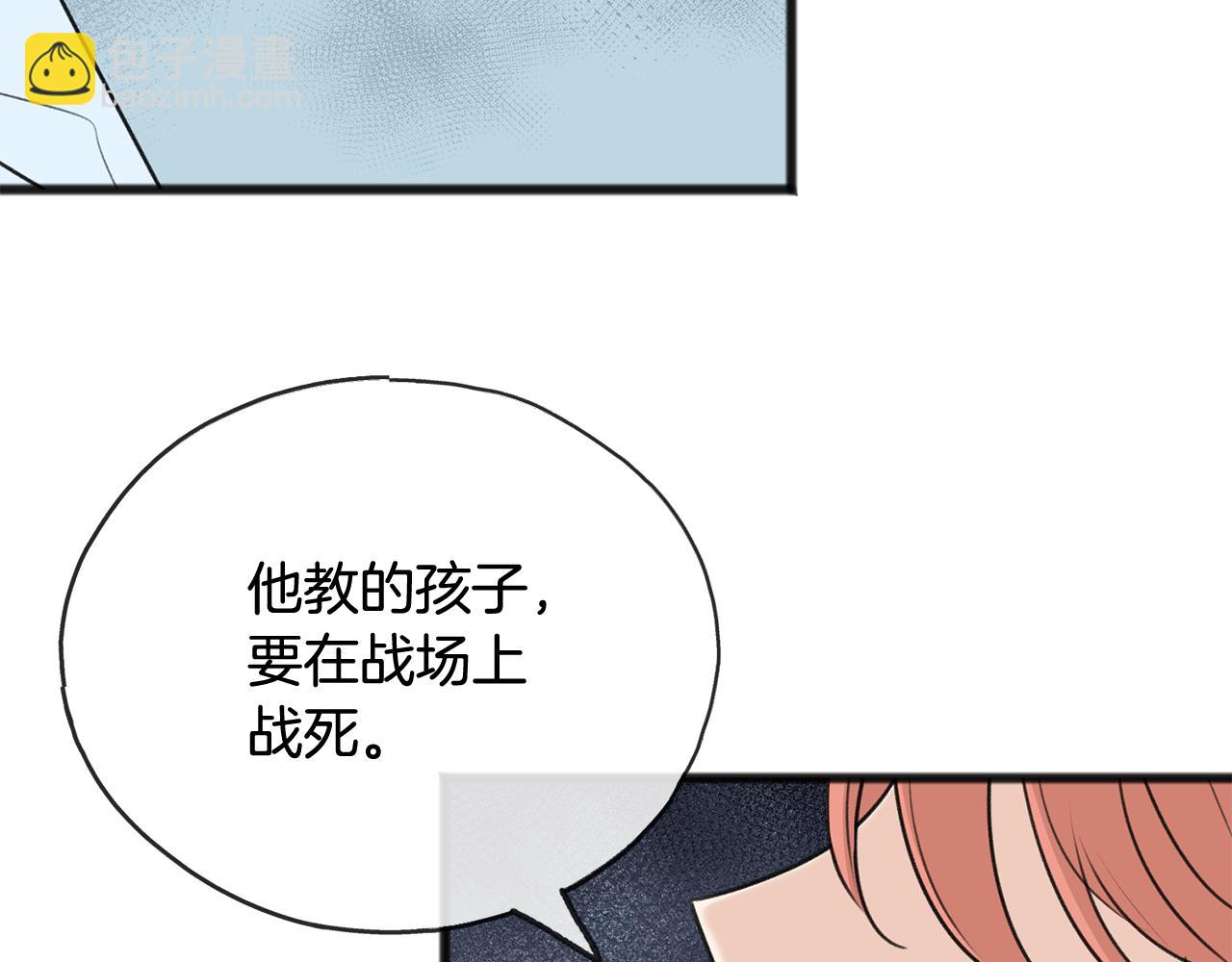 第49话 战争16