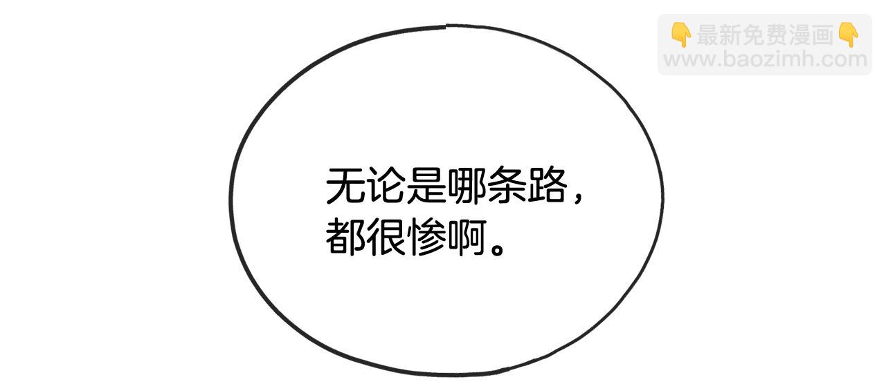 第49话 战争18