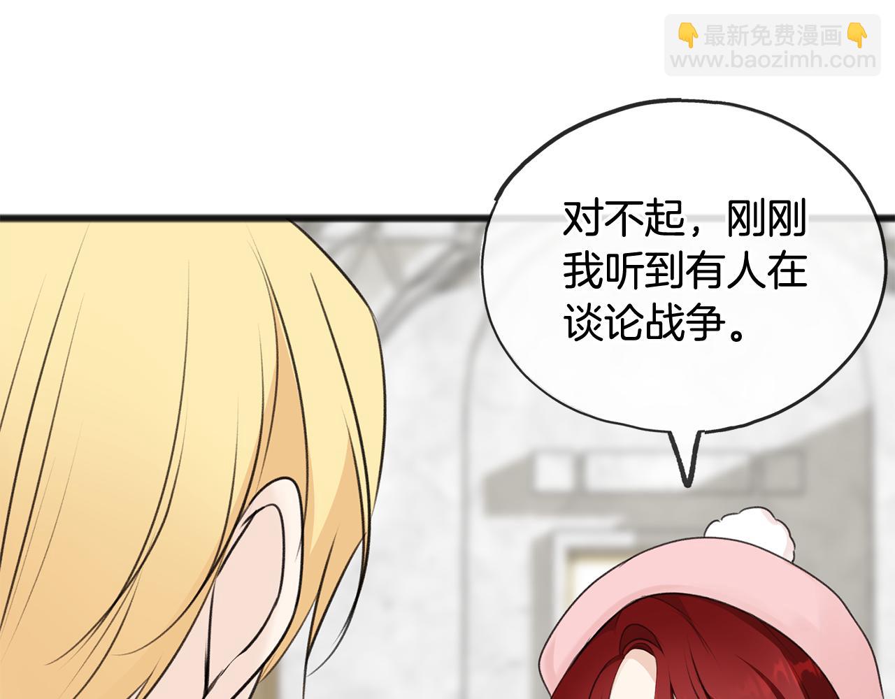 第49话 战争30