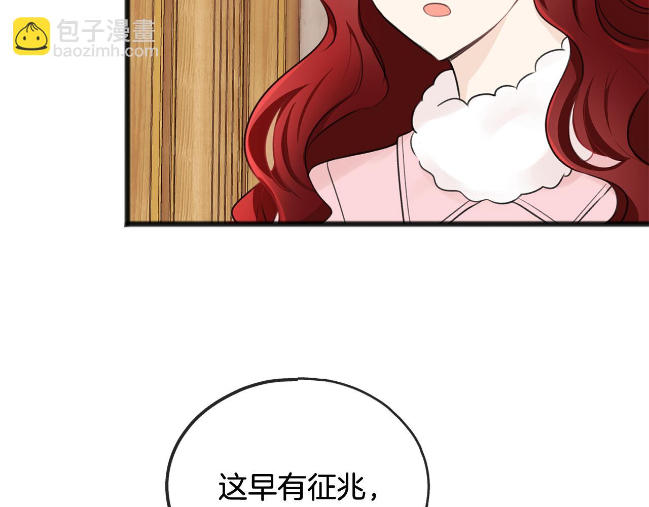 第49话 战争34