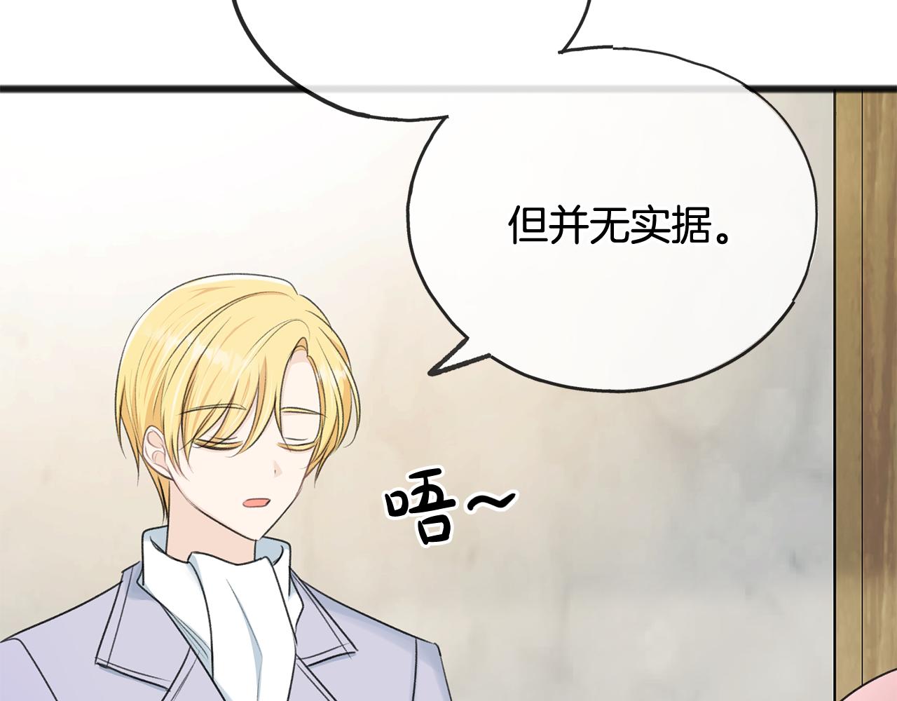 第49话 战争35