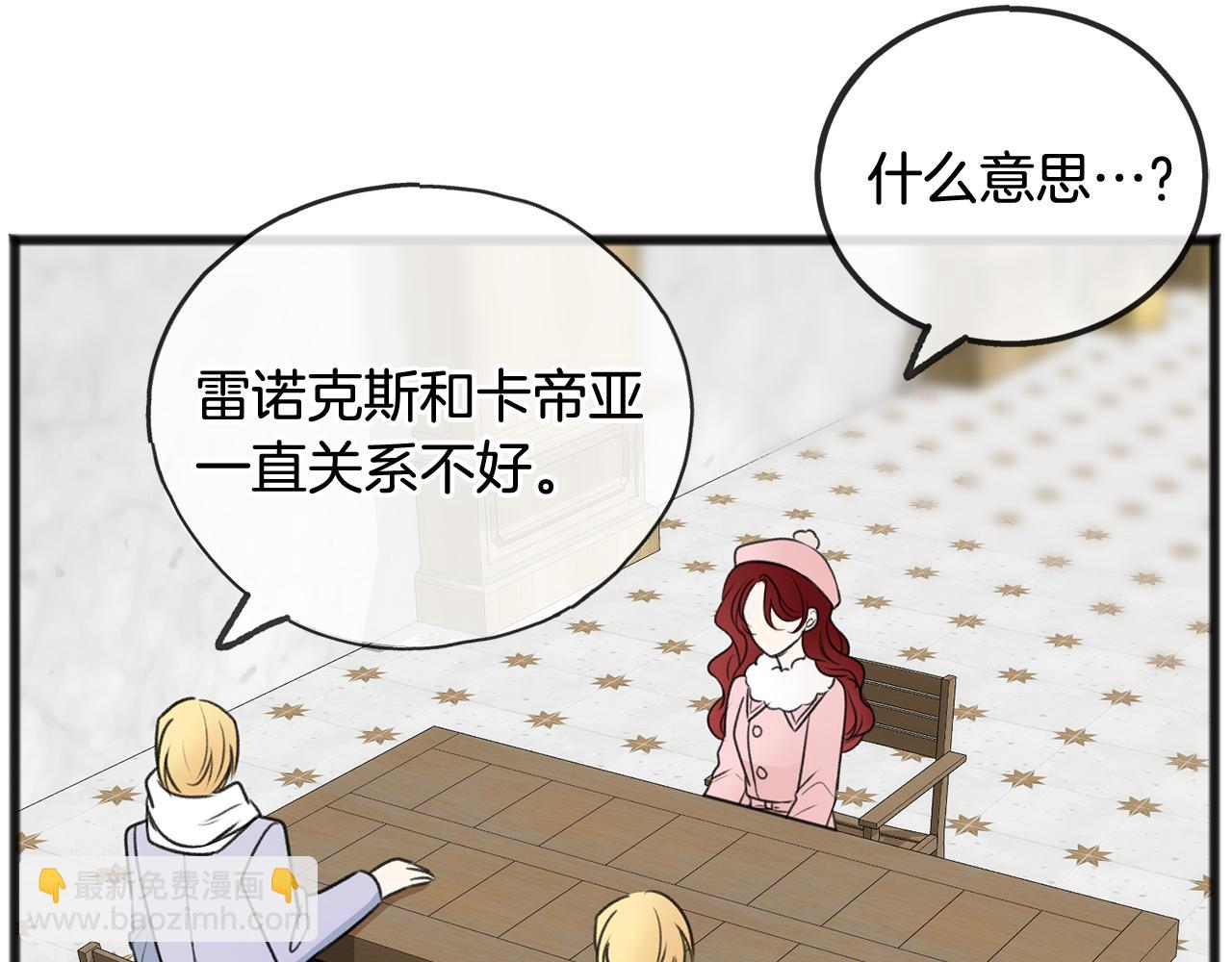 第49话 战争37