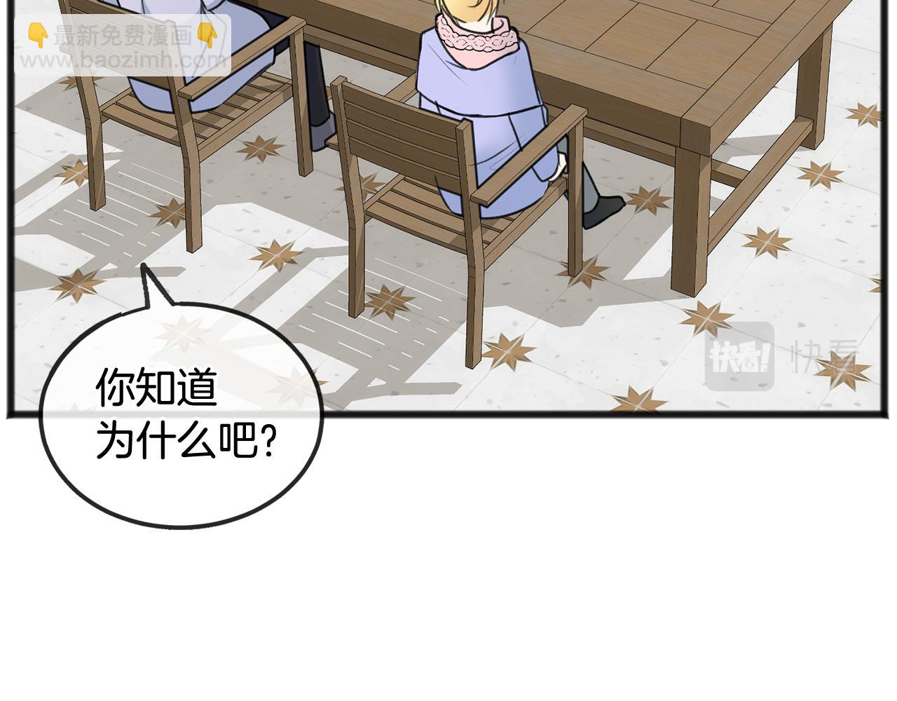 第49话 战争38