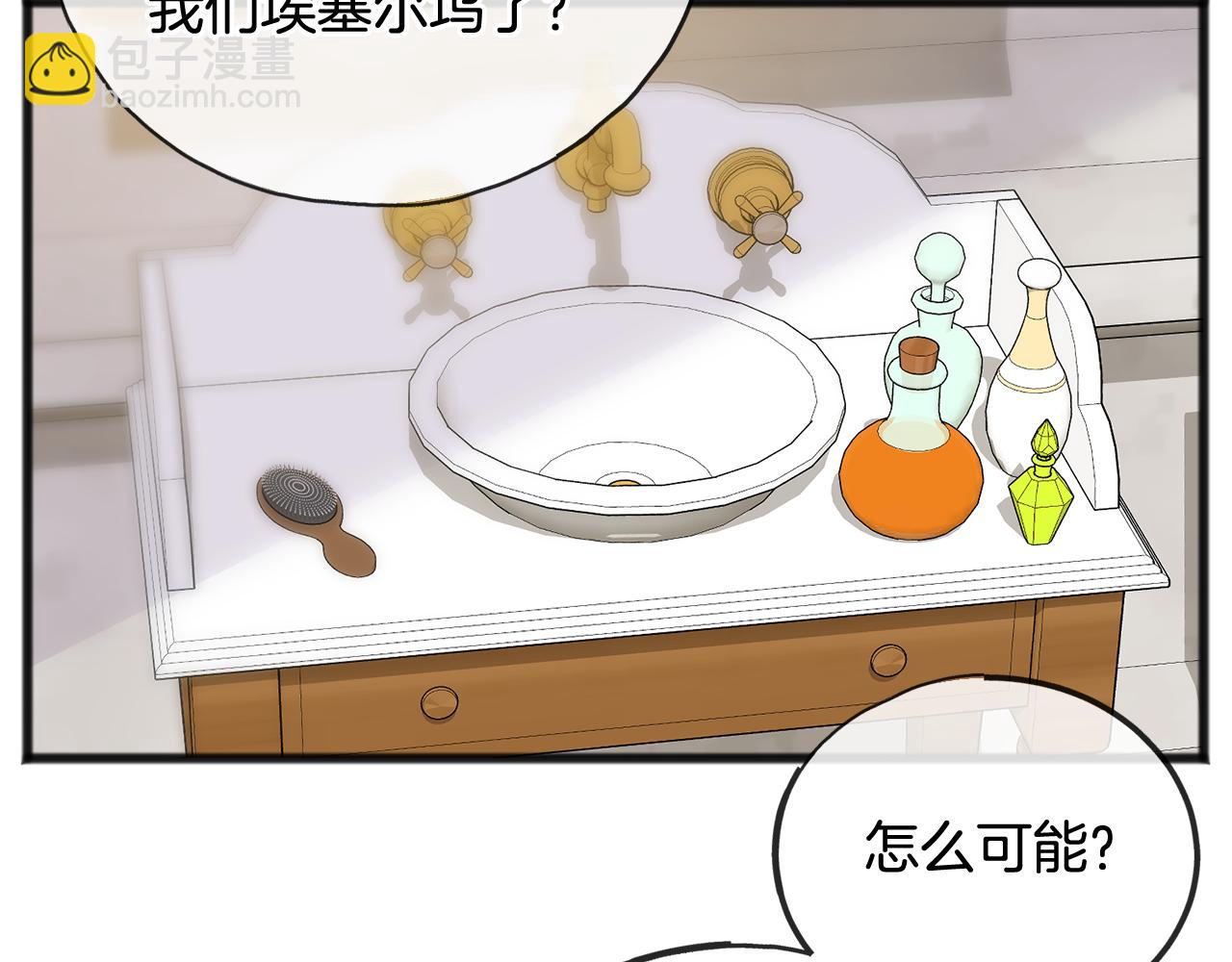 第49话 战争4
