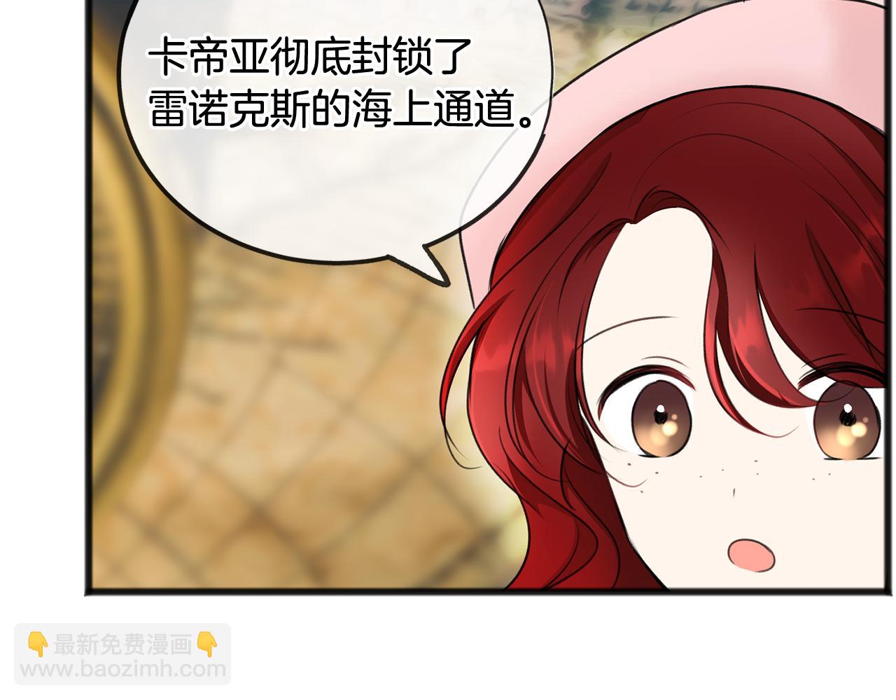 第49话 战争40