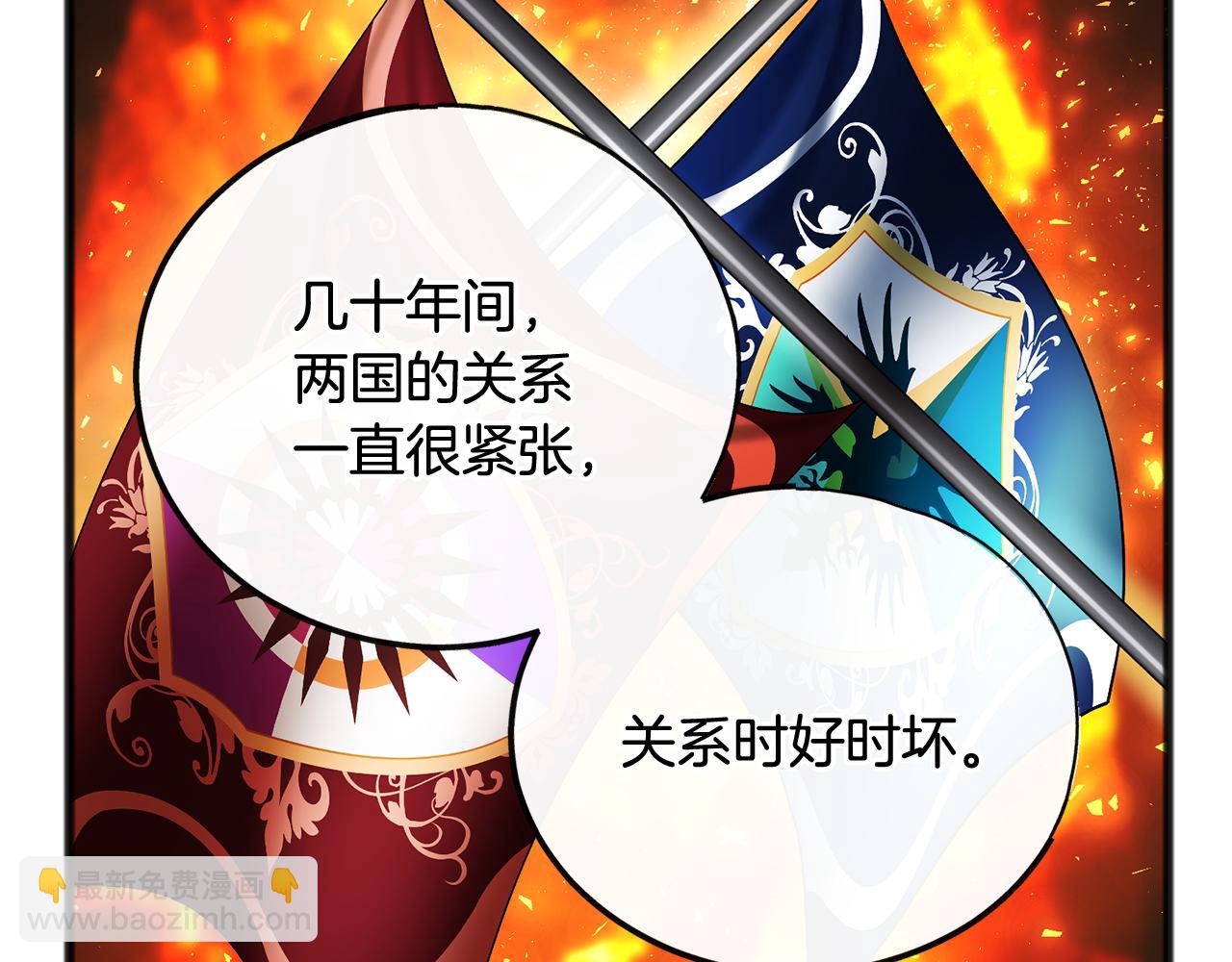 第49话 战争44