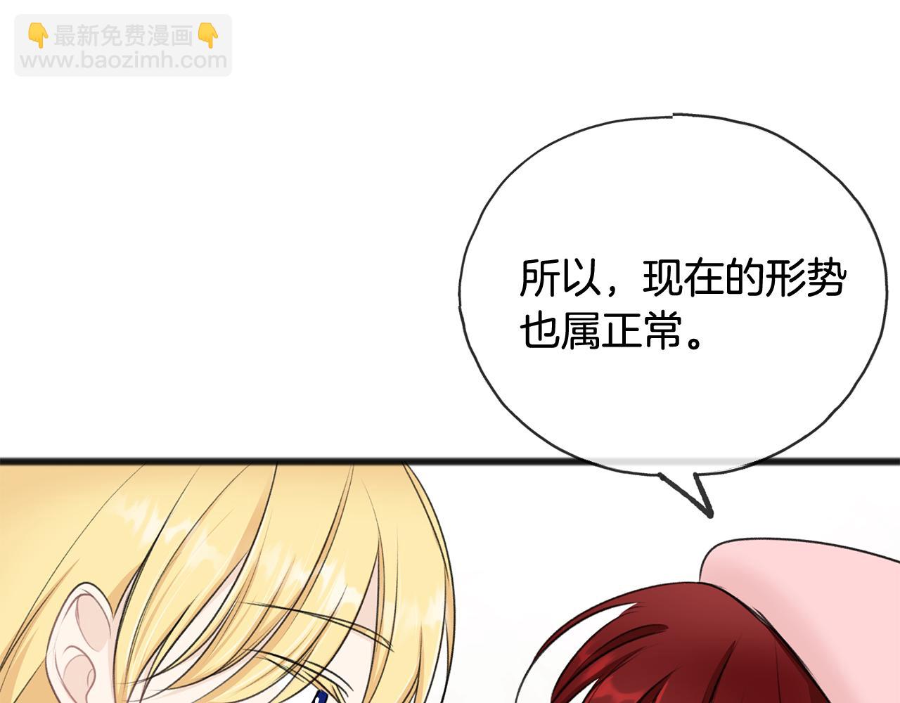 第49话 战争46