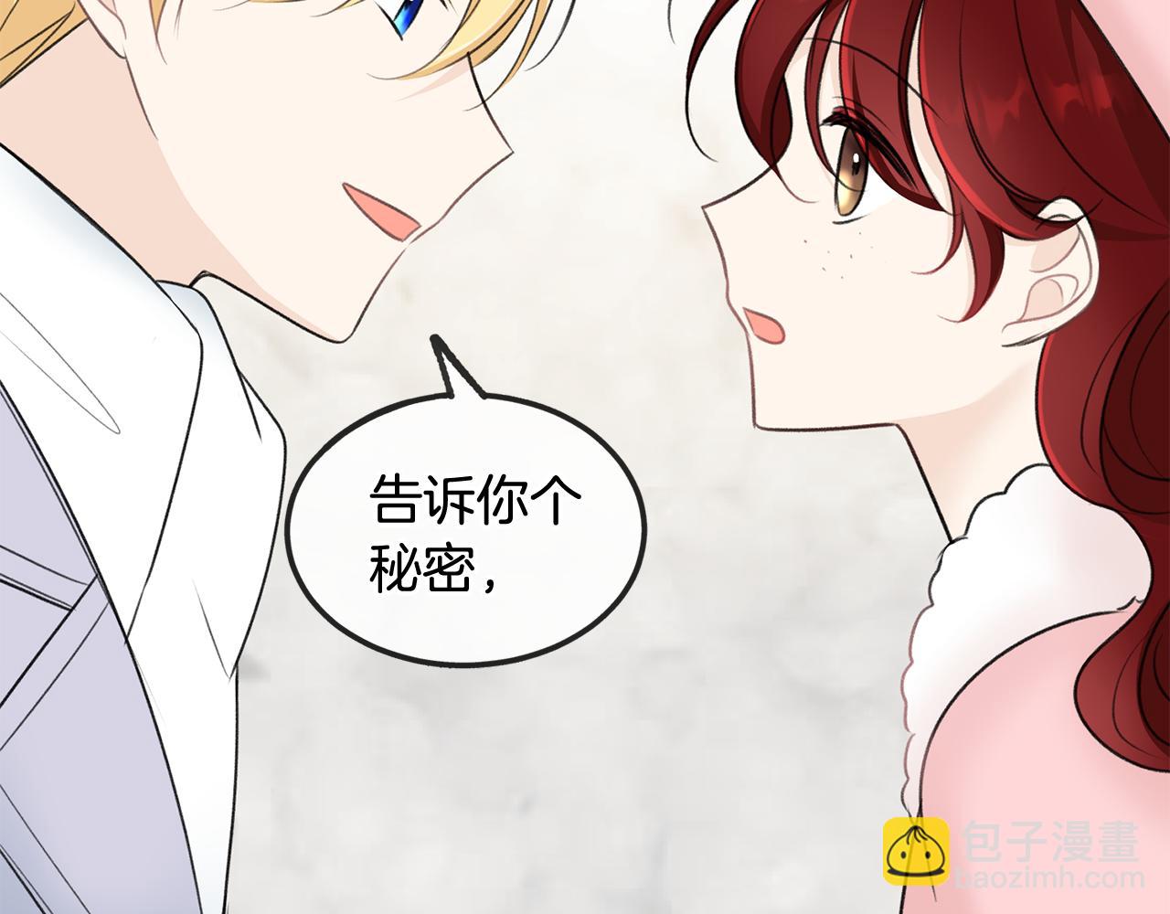 第49话 战争47
