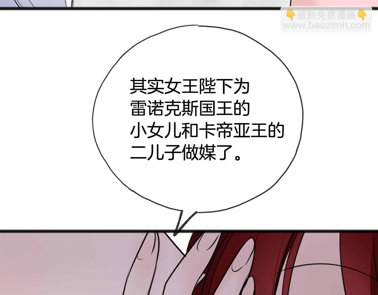 第49话 战争48