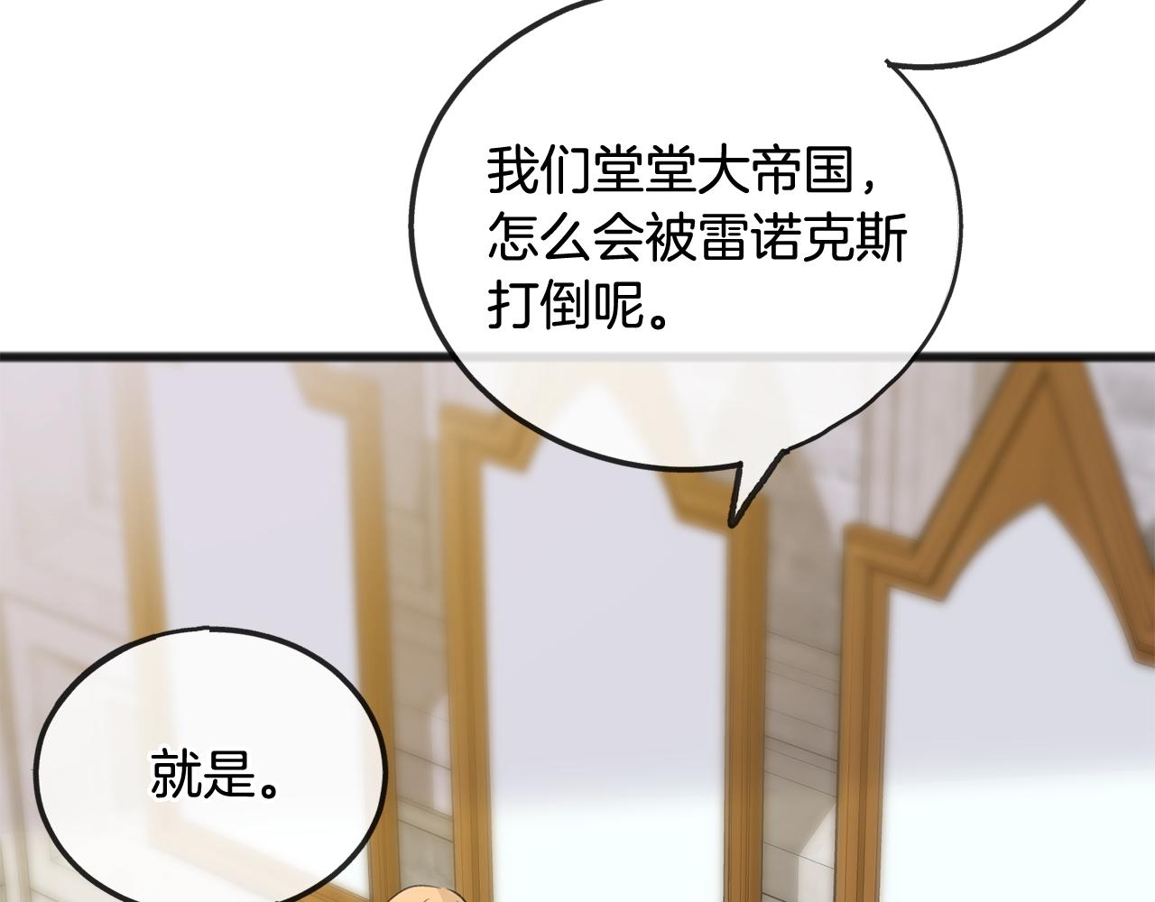 第49话 战争5
