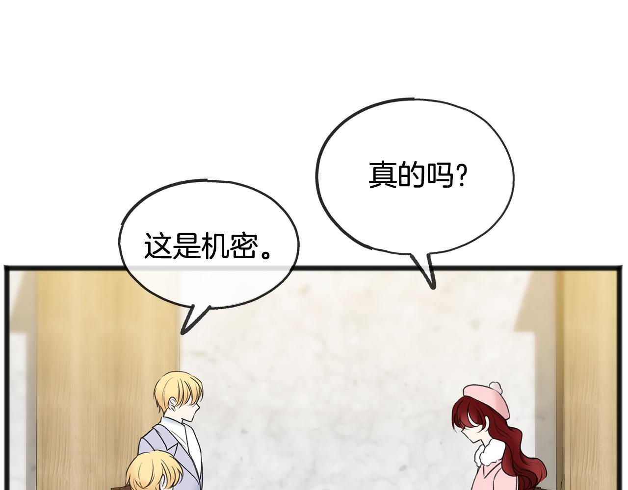 第49话 战争54