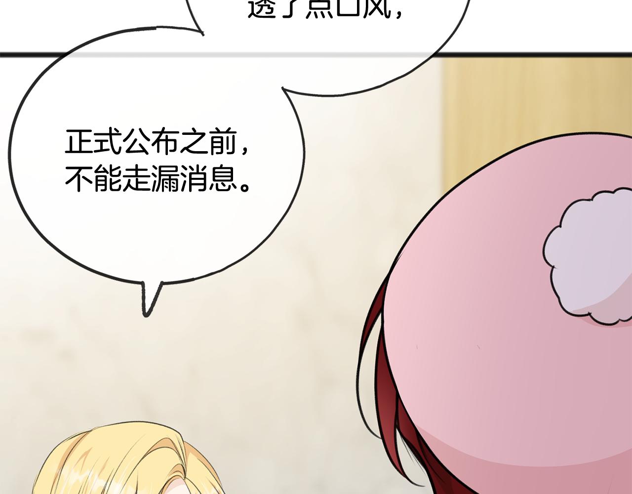 第49话 战争56