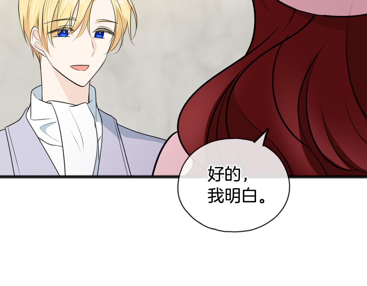 第49话 战争57