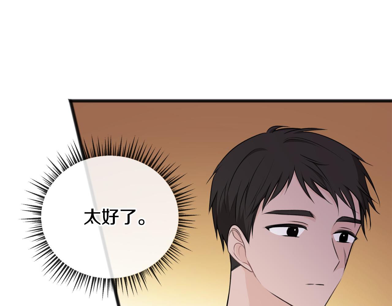 第49话 战争58
