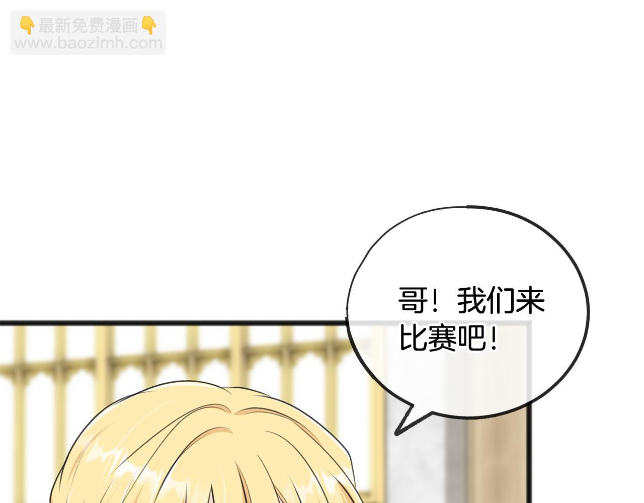 第49话 战争68