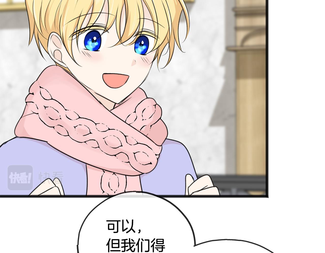 第49话 战争69