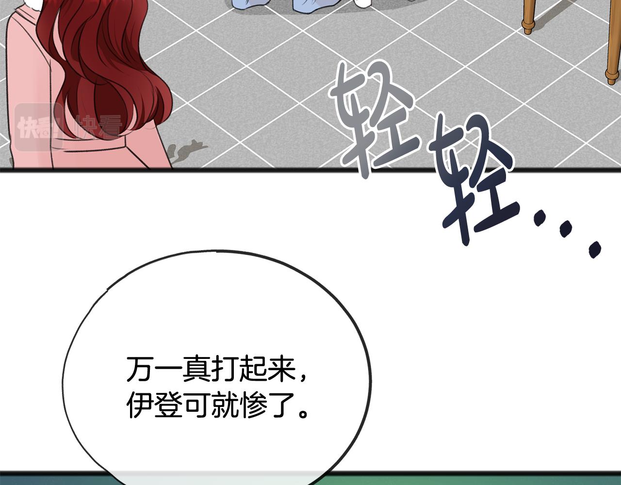 第49话 战争7