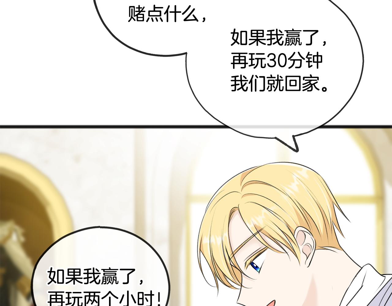 第49话 战争70