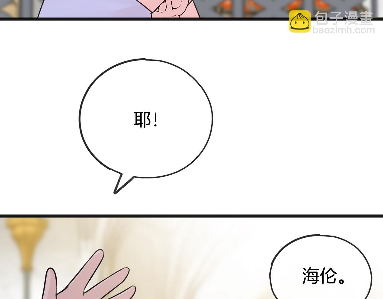第49话 战争72