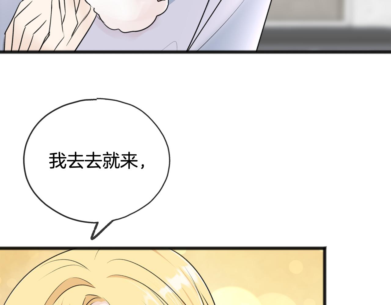 第49话 战争79
