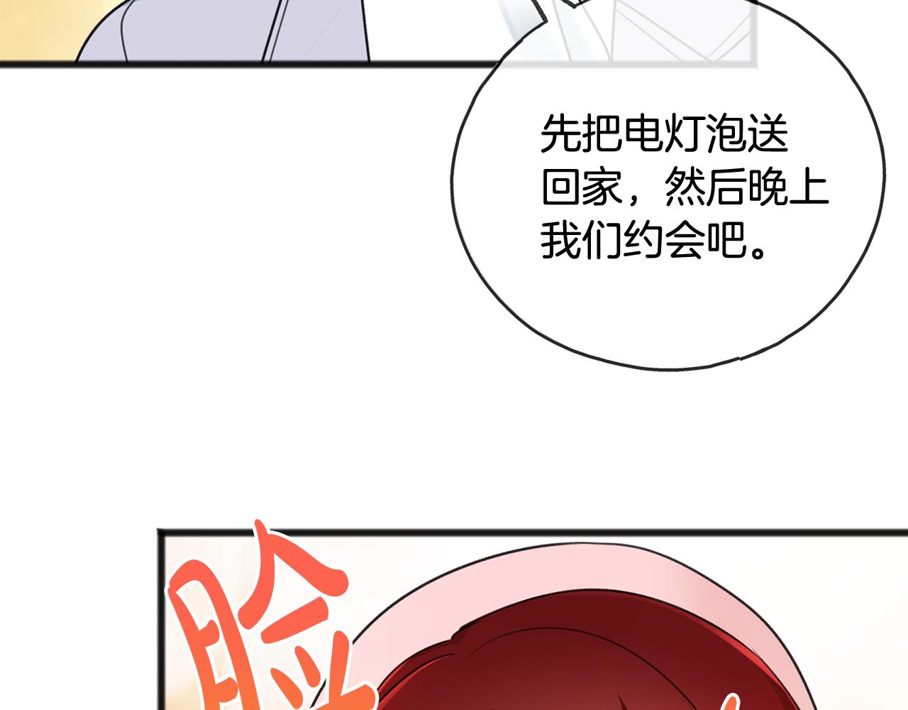 第49话 战争81