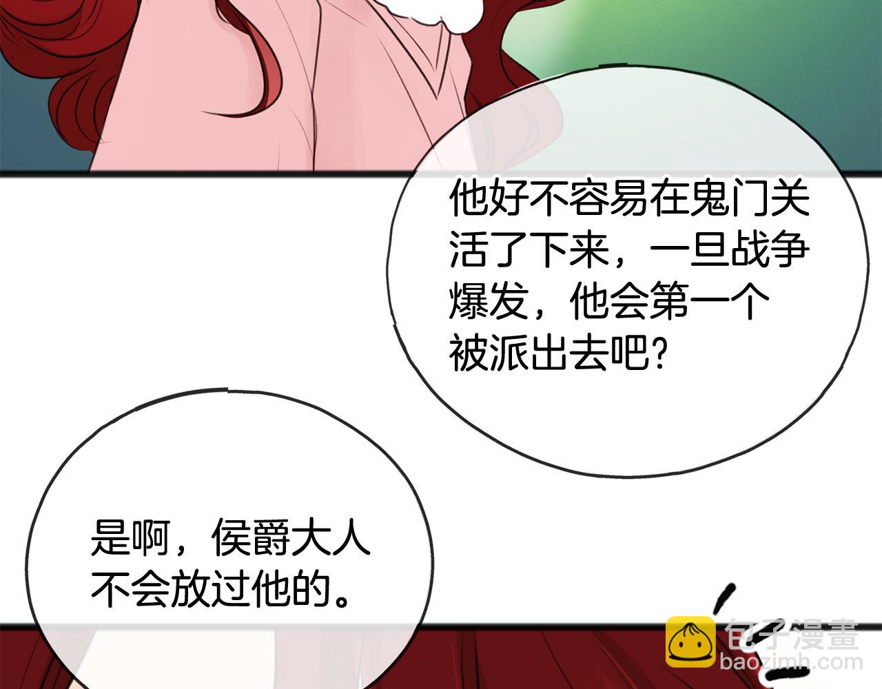 第49话 战争9