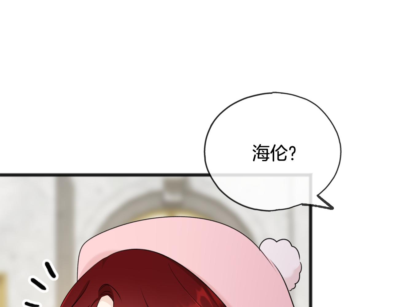 第49话 战争92