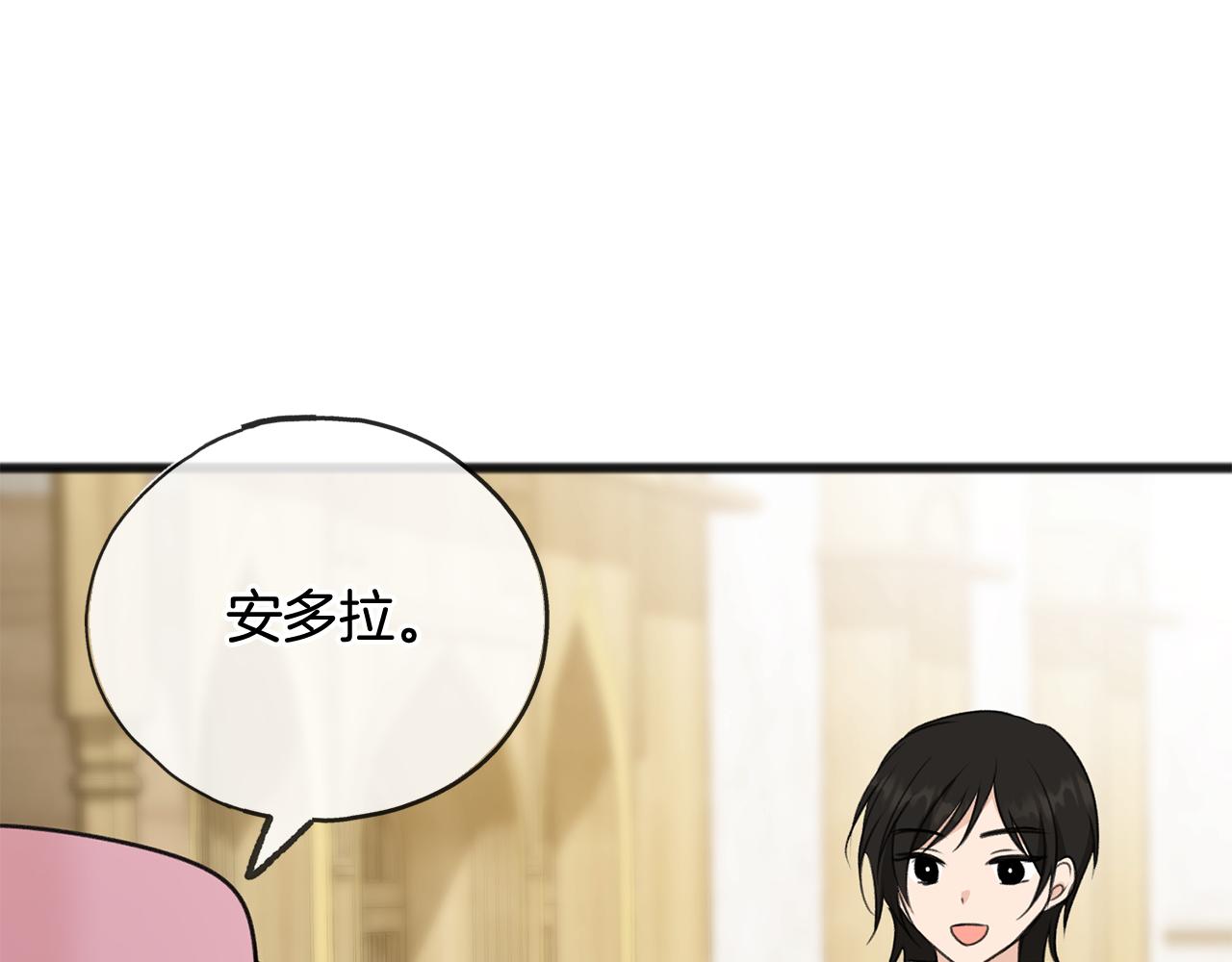 第49话 战争94