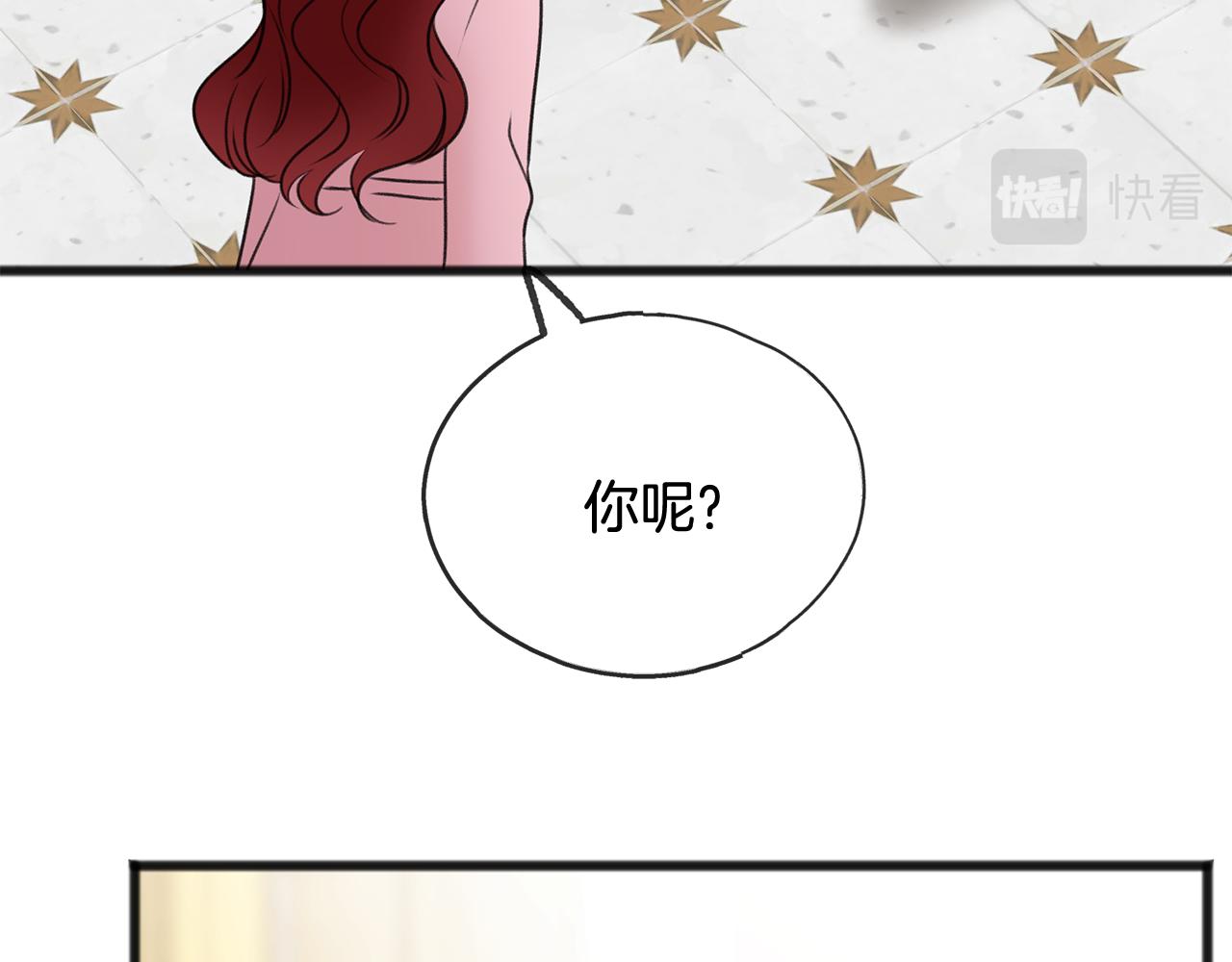 第49话 战争98
